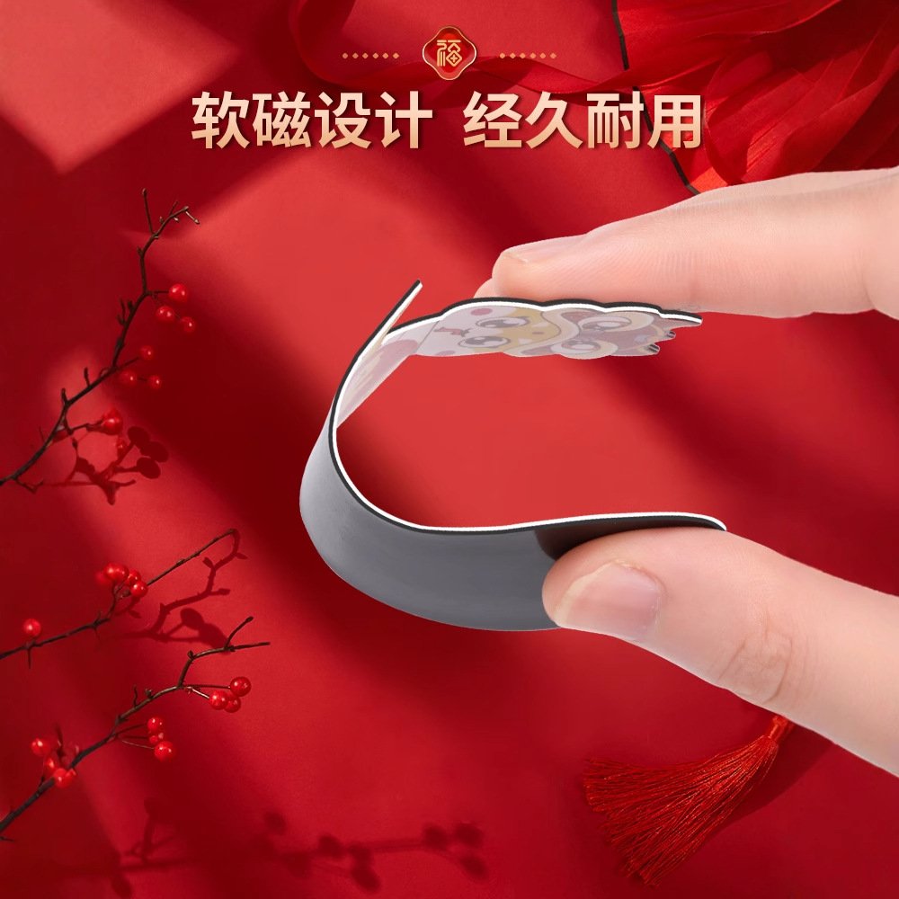 2025 년 뱀 작은 봄 축제 커플 마그네틱 새해 냉장고 스티커 행운의 단어 신 장식 자석 재고 도매