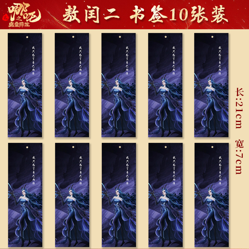 文創国風古風ブックマーク空白中国風手書きdiyブックマークワックス染め宣紙半生熟書道専用|undefined