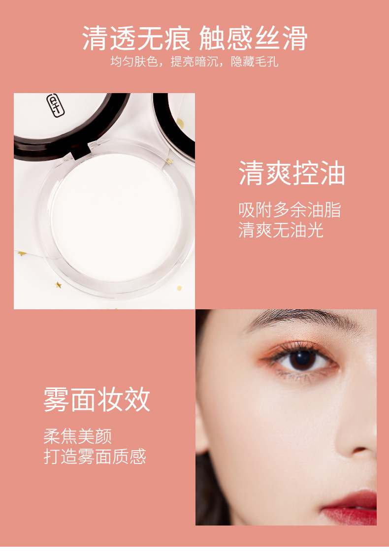 VIBELY setting Powder, high appearance level, concealer, brightening, oil-control, long-lasting, sweat-proof and non-smudge setting powder puff undefined