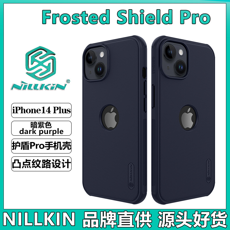 Ốp lưng Nillkin cho iPhone 14 Pro, lớp bảo vệ mờ, nắp bảo vệ camera cắt lỗ — Shield Pro (mở LOGO) màu đen, Khiên Pro(LOGO mở) màu tím sẫm chi tiết 3