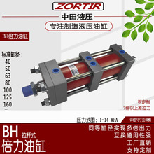 Һ���͸� �S�ҹ���BH-2SD40/50/63/80/100/125/160����ʽ�p������