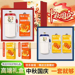 National Day and Mid-Autumn Festival Mooncake Gift Box, High-End Business Souvenir, Coffee Cup Set, Company Annual Meeting Event Gift Customization