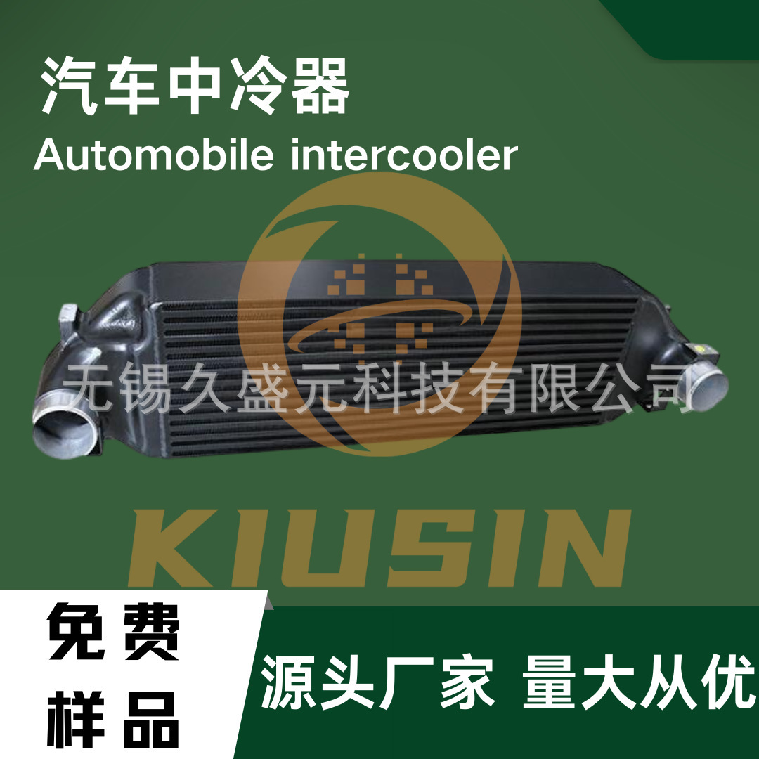 High Performance Aluminum Radiator Car Intercooler Air Compressor Heat Exchanger Cooler Air Cooling