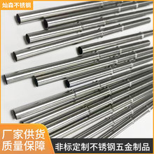 不锈钢五金制品厂家直供批发0.5厚或以上304不锈钢毛细直管非标定