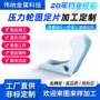 高品质固定折叠直角固定片