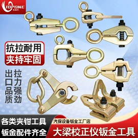 其他维修设备;校正仪;举升机