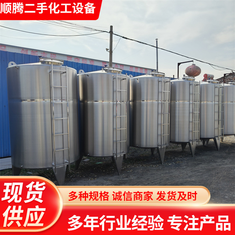 厂家供应304不锈钢白酒储罐10立方储液罐 5立方不锈钢储奶罐