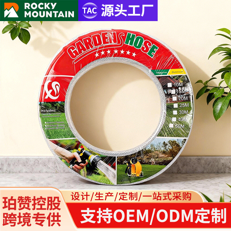 3/4水管pvc防冻家用透明 纤维增强软管塑料网管自来水龙头蛇皮管