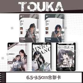 今日离港薛桐陆诗邈周边高透合影卡书包挂件无料生日礼物透卡收藏