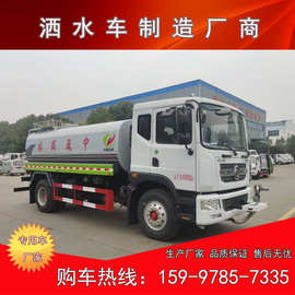 园林水罐车图片配置多功能绿化喷洒车配件  12方容积东风D9洒水车