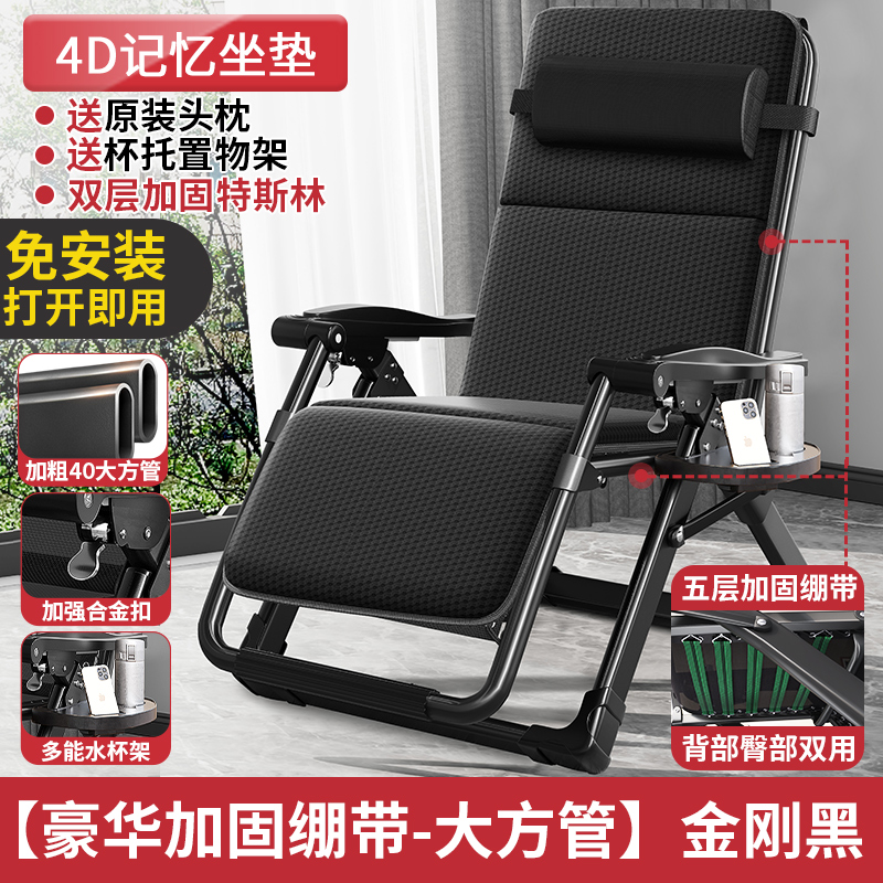 [강화붕대 사각튜브] + 4D 통기성 쿠션 + 프리 컵홀더