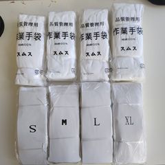 メーカー自産品質5008綿手袋延長綿毛汗布作業手袋/マナー文遊び品質検査労働保険