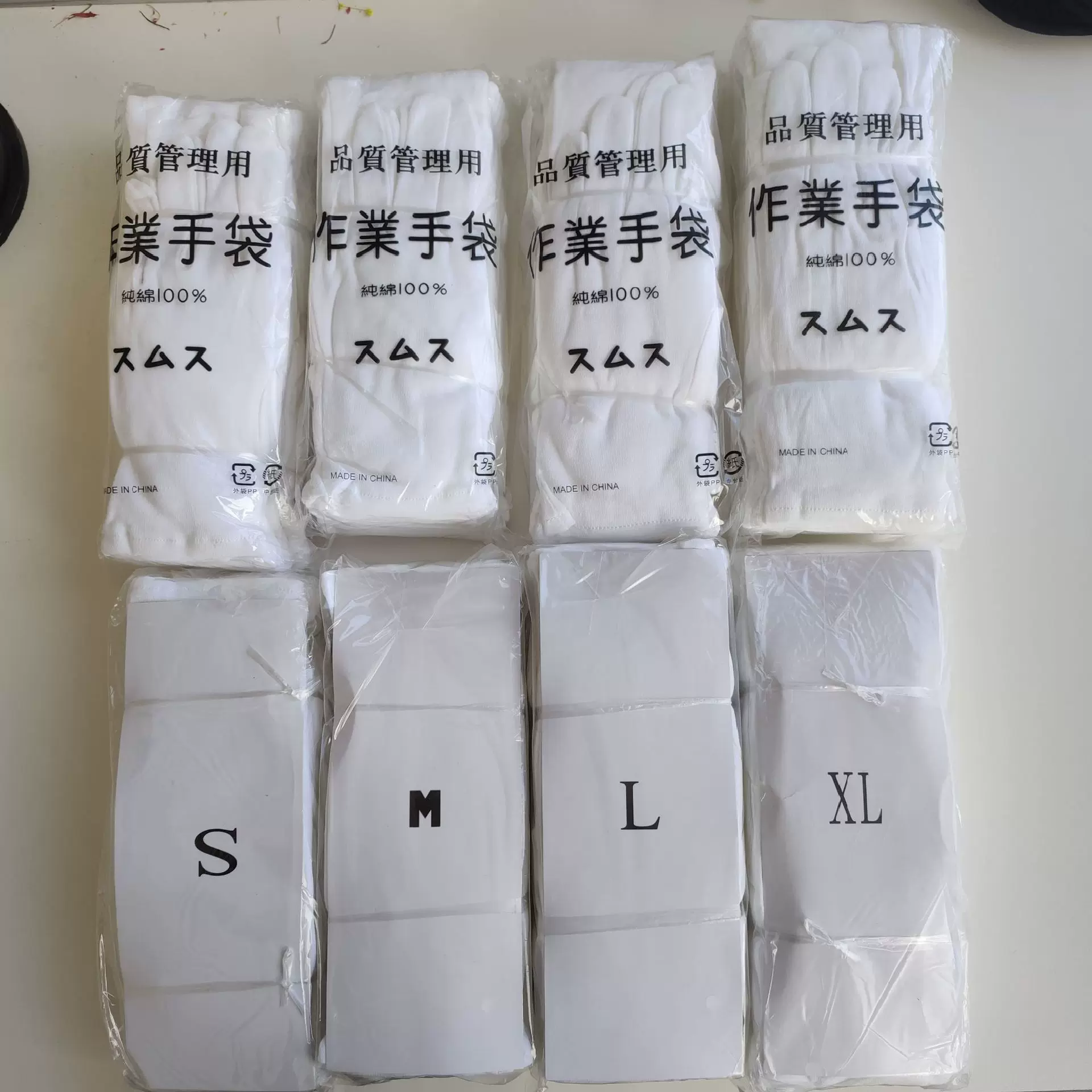 厂家自产品质5008棉手套加长棉毛汗布作业手套/礼仪文玩质检劳保