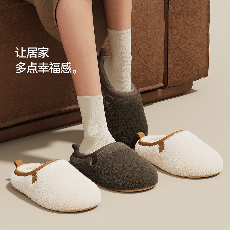 简约居家用棉拖鞋女冬季情侣室内毛绒高级感摇粒绒室内防滑外穿男|undefined