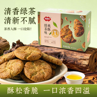 ���¶�240g�G��ζ����������������خa��ʽ���c�����e��ʳС��