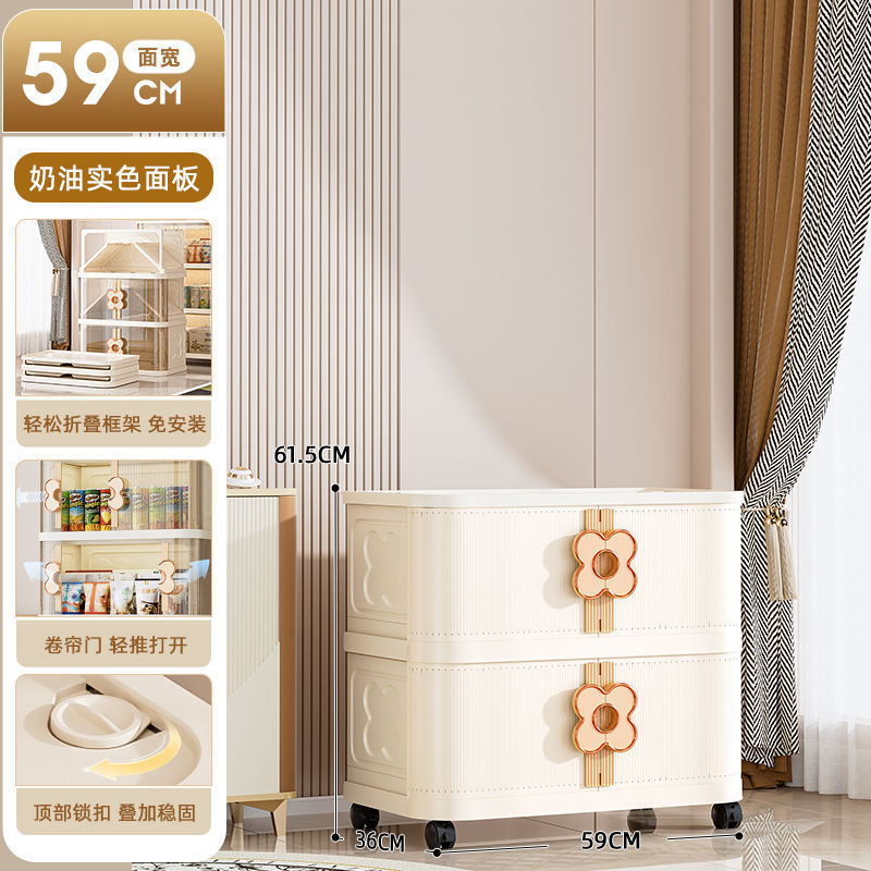 折叠免安装衣柜家用零食玩具双开门收纳箱置物柜卷帘塑料柜储物柜|undefined