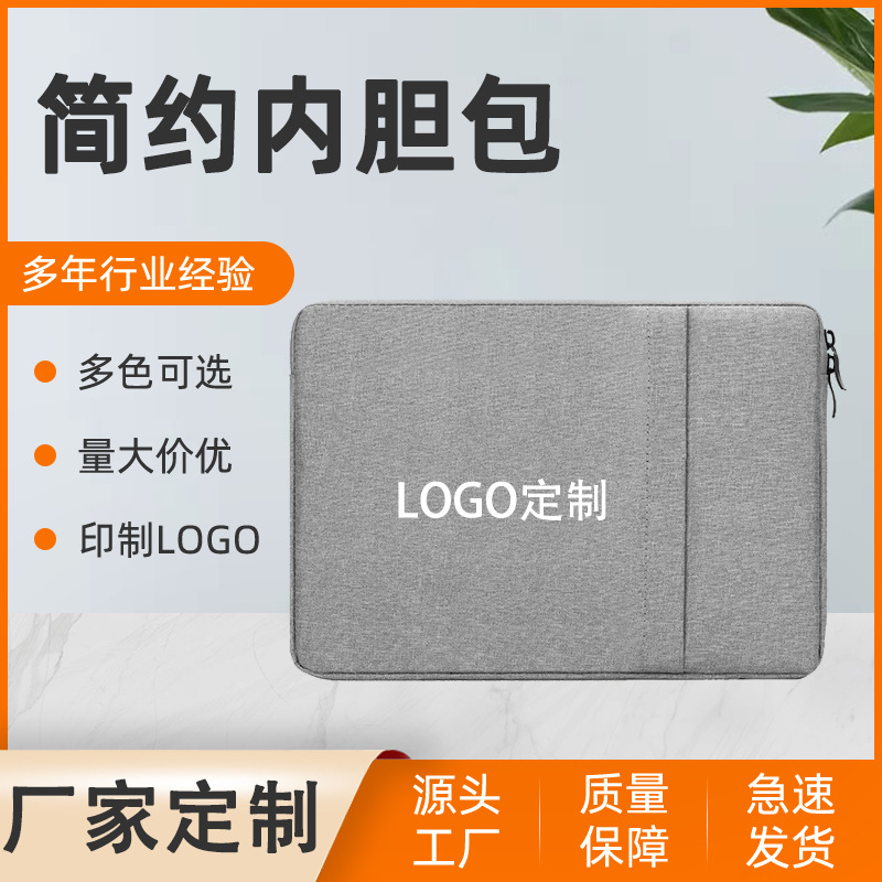 Customized Laptop Sleeve Waterproof and Bubble Wrap Plush Liner Computer Bag Apple Huawei Tablet Protective Cover