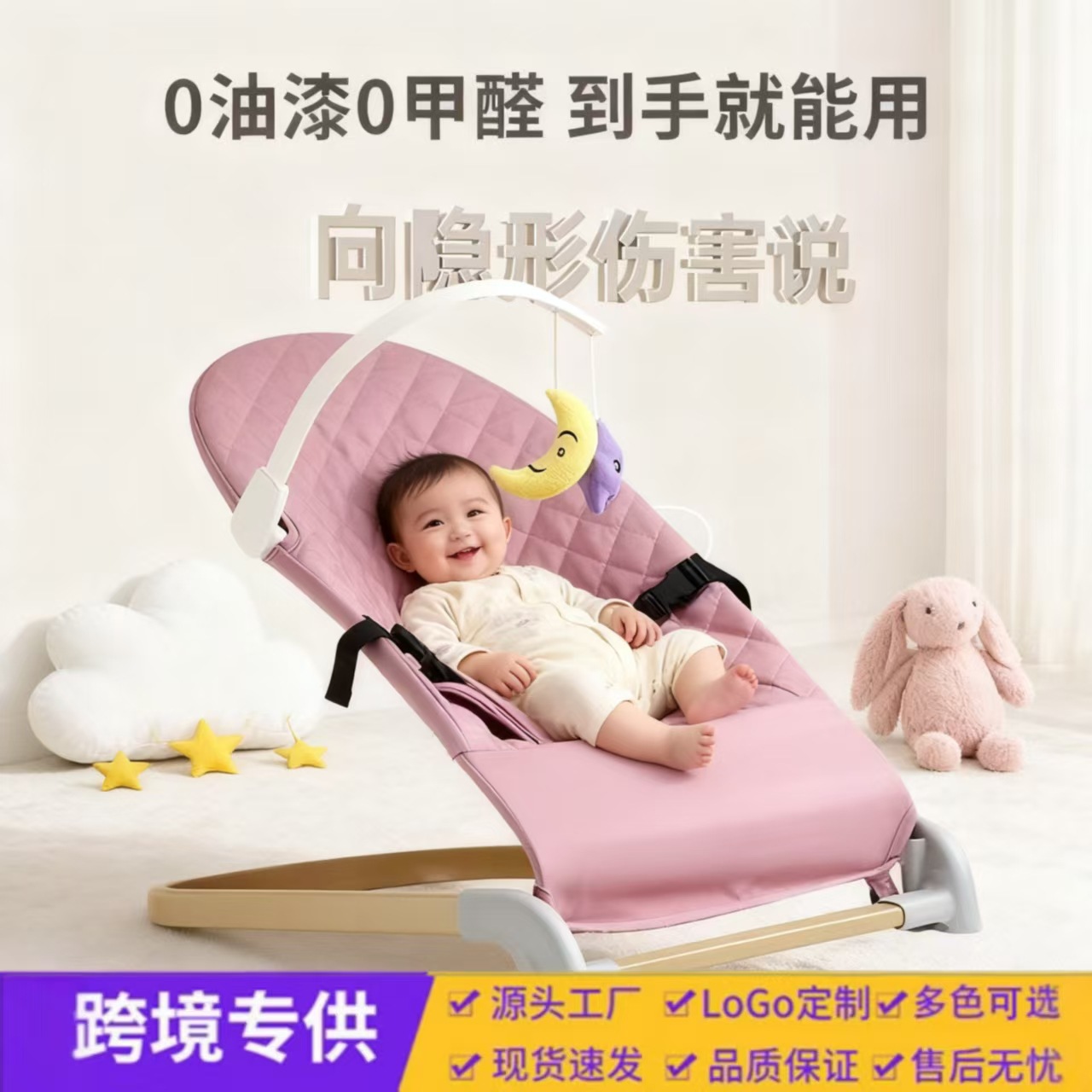 Baby Rocking Chair, Soothing Chair, Newborn Baby Cradle, Recliner, Coaxing Baby to Sleep, Baby Rocking Bed