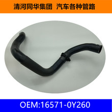 16571-0Y260ˮ����ˮ���m����S�����YVios XP150 NSP151 ����