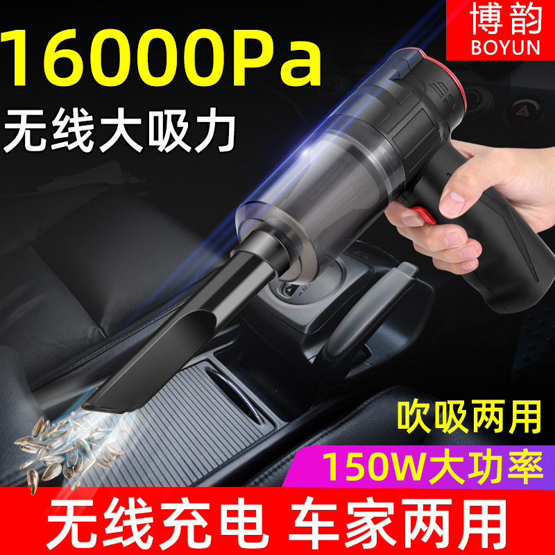 Car Vacuum Cleaner Rechargeable Wireless Home Car Vacuum Cleaner Rechargeable Small Indoor Seat Suction Blowing and Suction Two-Way