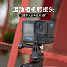gopro�\�����C�D���^���`��ActionӰʯ360x5�̨���_���D�Q���