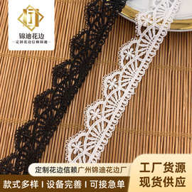 厂家货源水溶宽花边辅料镂空单边条码下摆蕾丝涤纶电脑lace