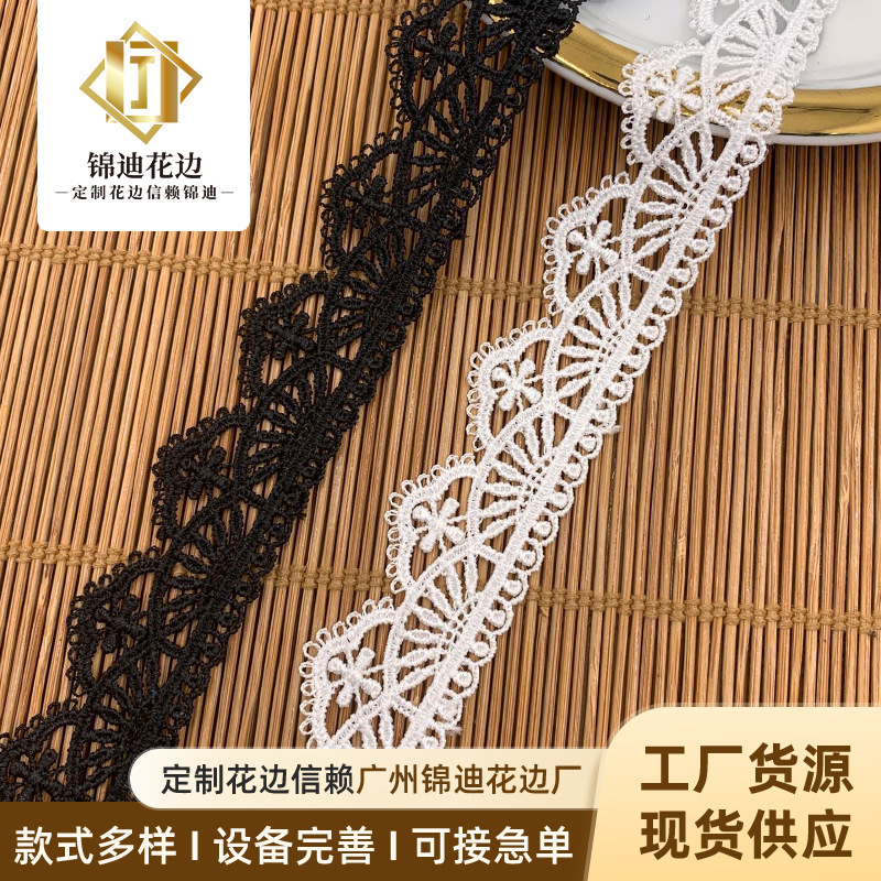 Manufacturer's Supply of Water-Soluble Wide Lace Trim, Hollow Single-Edged Barcode Hem Lace, Polyester Computer Lace