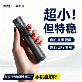 运动摄像配件;手机支架;手机自拍杆