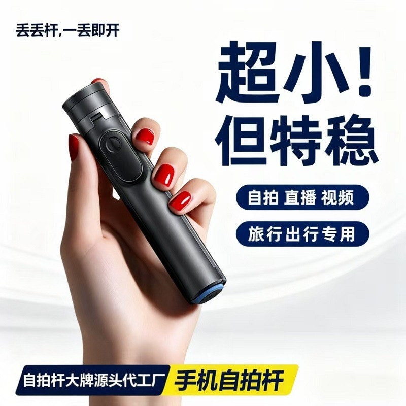 Anti-Shake Retractable Selfie Stick Floor Tripod Phone Photography Live Streaming Stand One-Click Shooting
