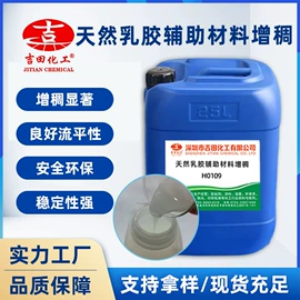 其他合成树脂;丙烯酸树脂;环氧树脂