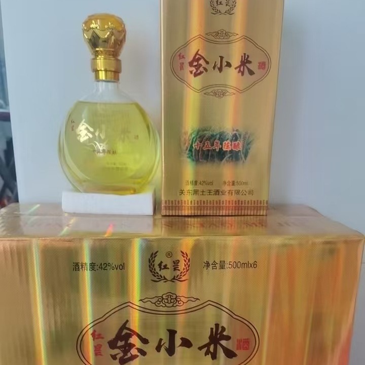 金小米酒东北酒礼盒装42度纯粮金卡盒装整箱6*500ml浓香型白酒