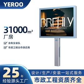 灯箱;广告牌;LED户外屏