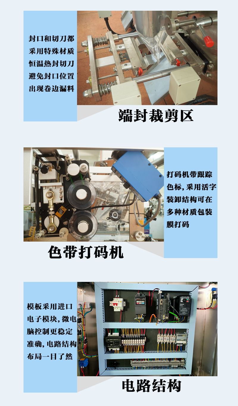 細(xì)節(jié)排版03.jpg