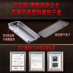 Sansi Steel Fresh-keeping Box Wonton Wonton Dumpling Box Kitchen Supplies Preparation Quick-frozen Freezer Box Refrigerator Storage Box