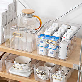 透明桌面收纳盒塑料浴室厨房置物盒书本整理储物盒化妆品收纳筐
