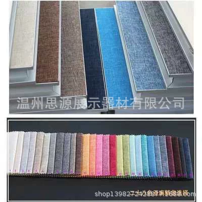 Mobile seamless calligraphy and painting exhibition board propaganda partition background panel art museum of the art museum stick linen art exhibition wall screen