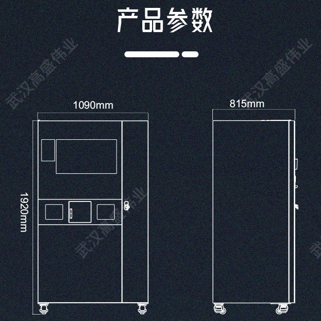 Máquina expendedora comercial de café helado y té con leche recién molidos, pago con código QR, dispensación automática de vasos y tapas, limpieza automática.