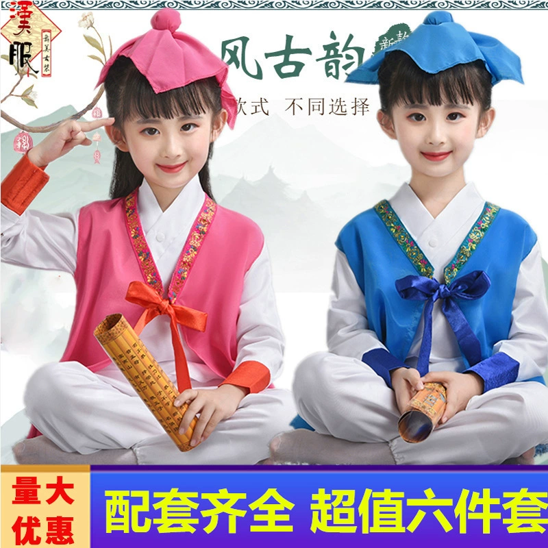 Одежда Госюэ для мальчиков Hanfu, книга с древними костюмами в китайском стиле, детская одежда, трехсимвольная сутра, правила ученика, детская одежда для выступлений для учащихся начальной школы