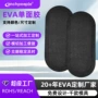 减震固定密封椭圆形胶垫