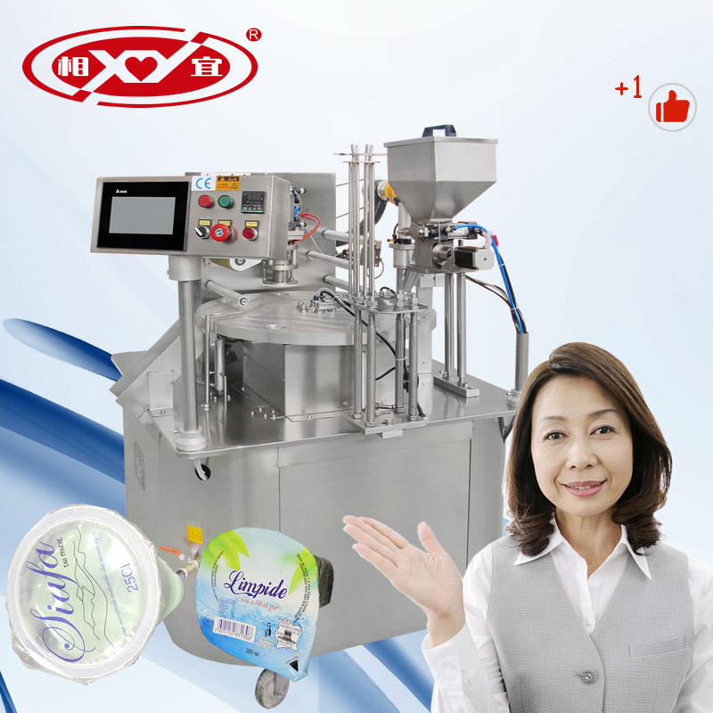 XBG-50自动圆盘式蜂蜜梨膏勺子酸奶 双头灌装压膜封膜机