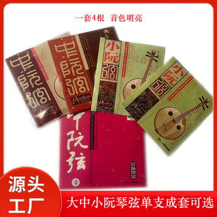 ��֮���ƴ�����������С������С��1234�������҆�֧ȫ�׏S��ֱ�N