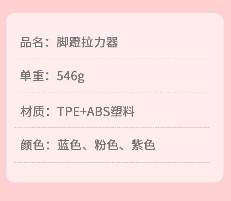 脚蹬拉力器_12.jpg