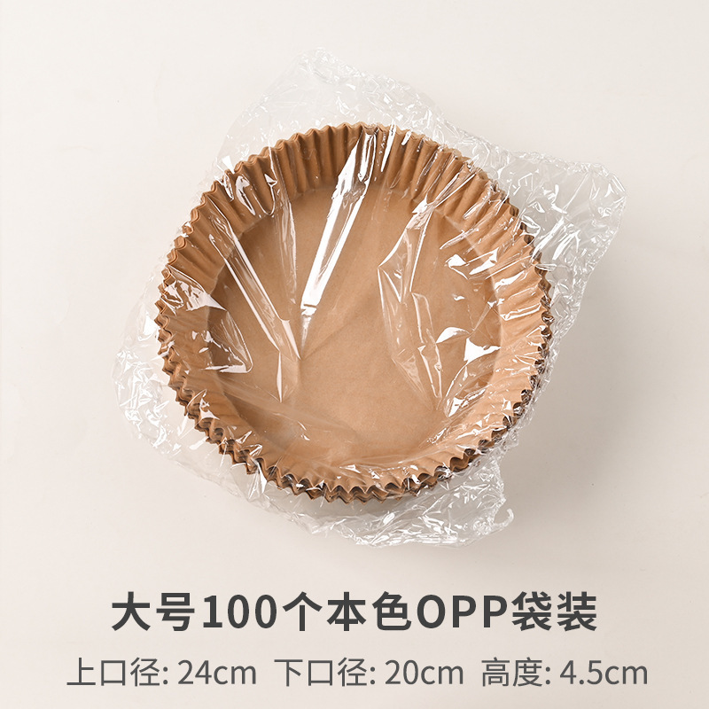 エアフライヤー専用紙オーブン油吸収パッド紙家庭用食品耐油ボウル高温耐性正方形ベーキングシリコーン紙|undefined