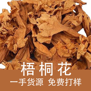 ��؛��ͩ����ș��500g�ɻ���ͩ�仨ͩ����ͩ�仨 ͩ��ͩ�����l