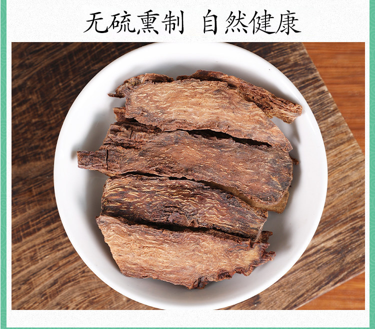 Premium Suo Yang Cynomorium Songaricum Dried Herb 200g for Tonic Wine and Decoction in use