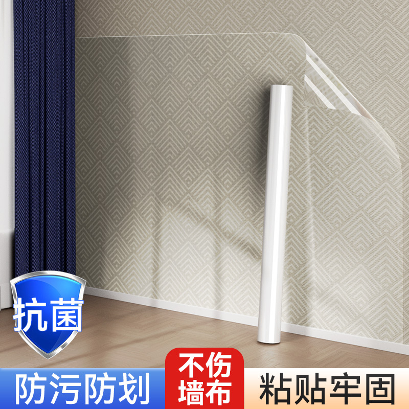 Protective Film for Wall Coverings, Self-Adhesive Wall Stickers, Wall Coverings, Anti-Dirt, Waterproof, Anti-Kick, Anti-Cat Scratch, Transparent Stickers for White Walls