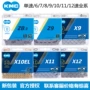 kmc台湾公路变速链条
