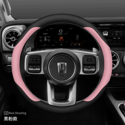 Steering Wheel Cover 23/24 400: Steering wheel cover - tank-round-black-pink-ultra-thin-default