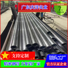 42crmoͺϽaS ǘ˟op䓹 ܹܵ¿ƽ