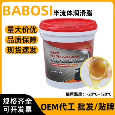 15kg0 Number 00 Number 000 No. half Fluid Grease Reducer Pump Lubricants Mechanics Digging machine butter